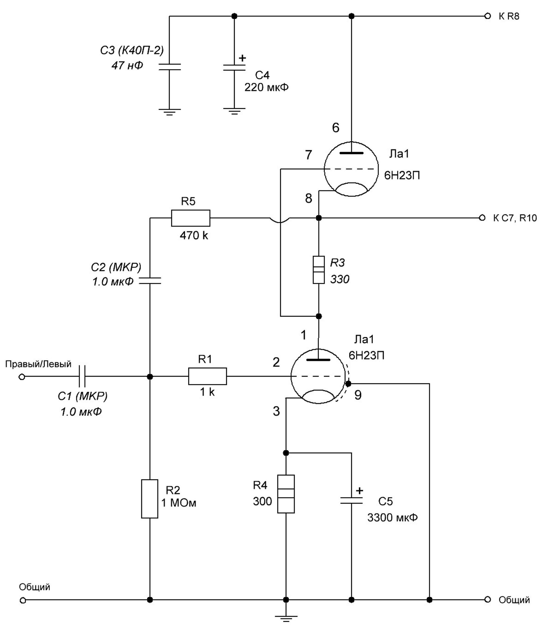 6 н 23 п. Схема гибридного усилителя на 6н23п. Предварительный усилитель на 6н23п схема ламповый предусилитель. Гибридный усилитель схема 6н2п. Предварительный усилитель SRPP каскада.